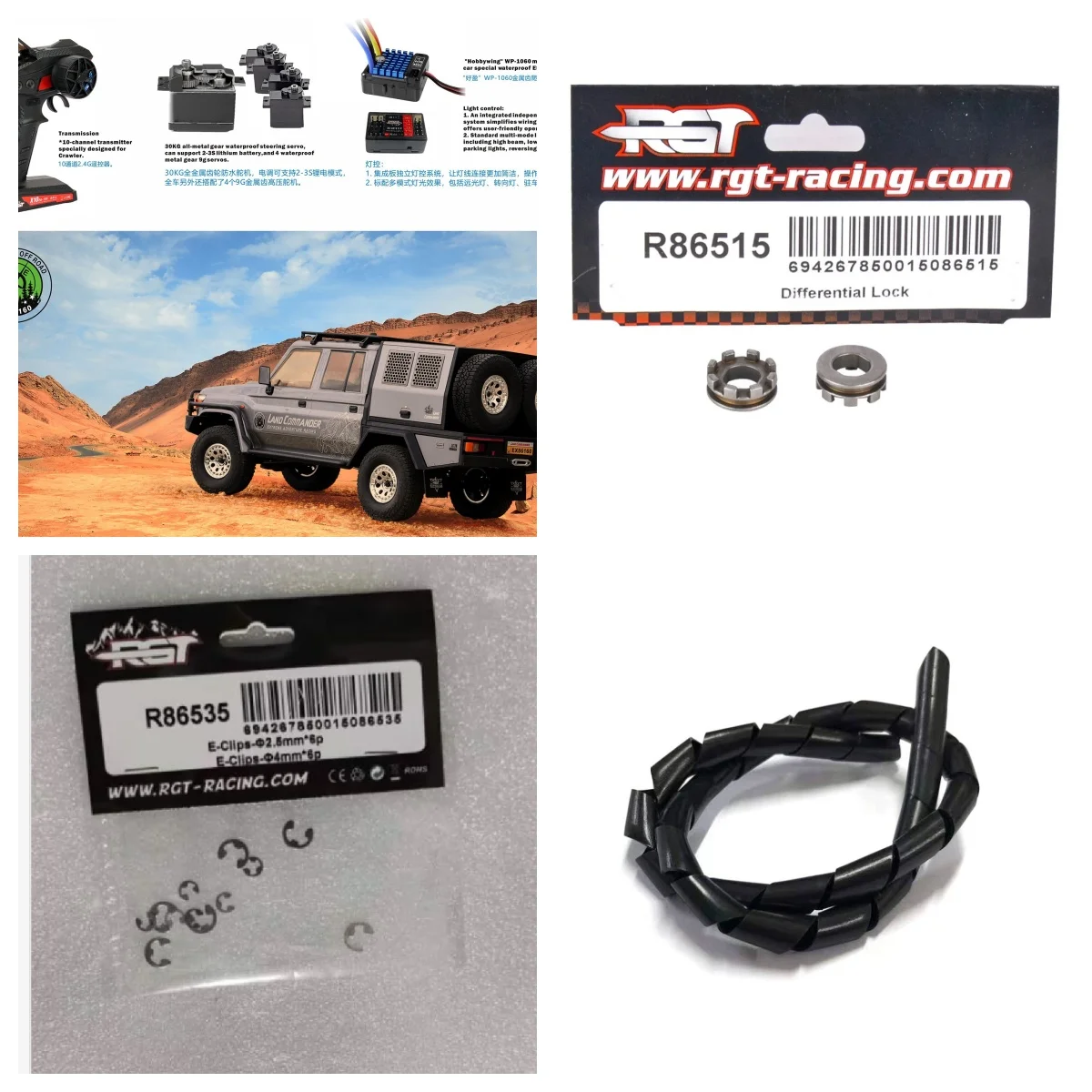 

RGT Spare Parts R86515 R86535 R86701 For EX86160 EX86190 EX86150 1/10 RC Remote Control Vehicles