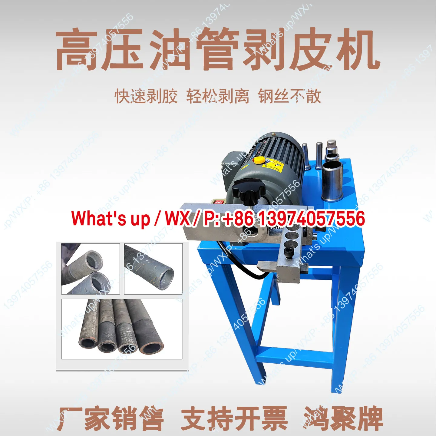 Dust free rubber peeling and pipe cutting machine, hydraulic oil pipe peeling machine, cutting machine, peeling machine