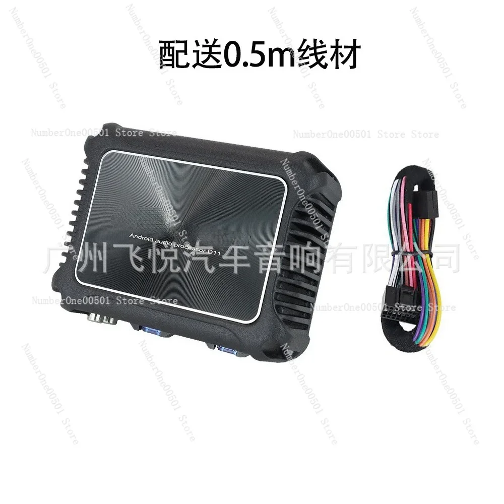 TS-D11 Car DSP Android Lossless Modification 4 Channel Large Screen High Power 60W*4 Plug and Play -lbw011