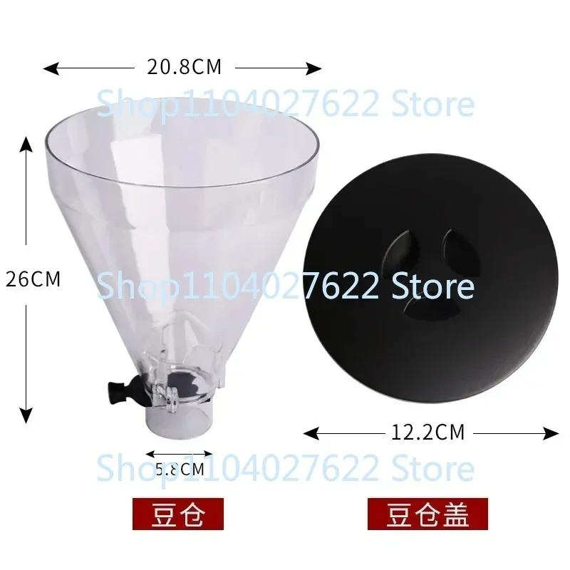 Suitable for Mazda 900N, HC600, grinder accessories, coffee grinder bean bin, grinding hopper