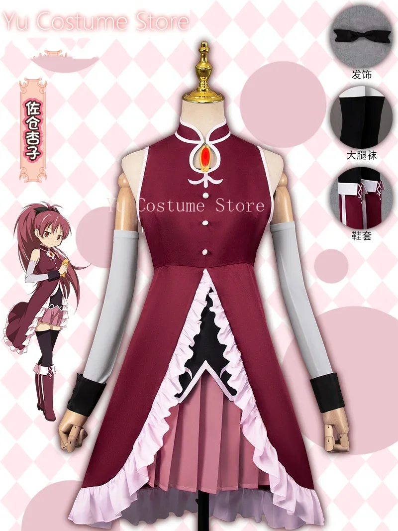 Puella Magi Madoka Magica Sakura Kyoko Women Cosplay Costume Cos Game Anime Party Uniform Hallowen Play Role Clothes Clothing