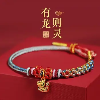 Jahr des Drachen-Armbands, rotes Handseil, geflochtenes Seil für Männer und Frauen, Drachen-Sternzeichen, Loong 2025, Boot, Festival, buntes Seil