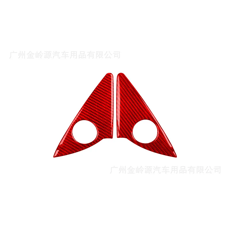 

For 03-08 BMW Z4 Car Interior Modification Carbon Fiber Tweeter Decorative Sticker