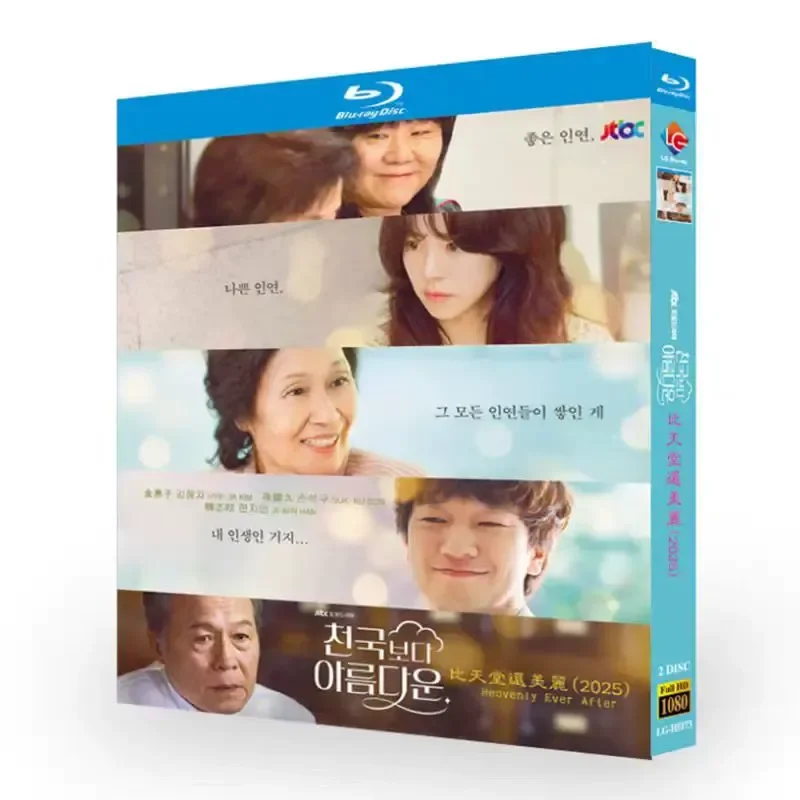 

More Beautiful Than Heaven Blu-ray High Definition Korean Drama BD Disc Box with Chinese English Korean Japanese Thai