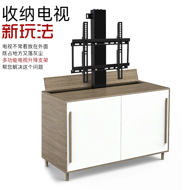 

55-65-75 inch TV electric lift hanger hidden TV cabinet bracket intelligent remote control voice control automatic telescopic