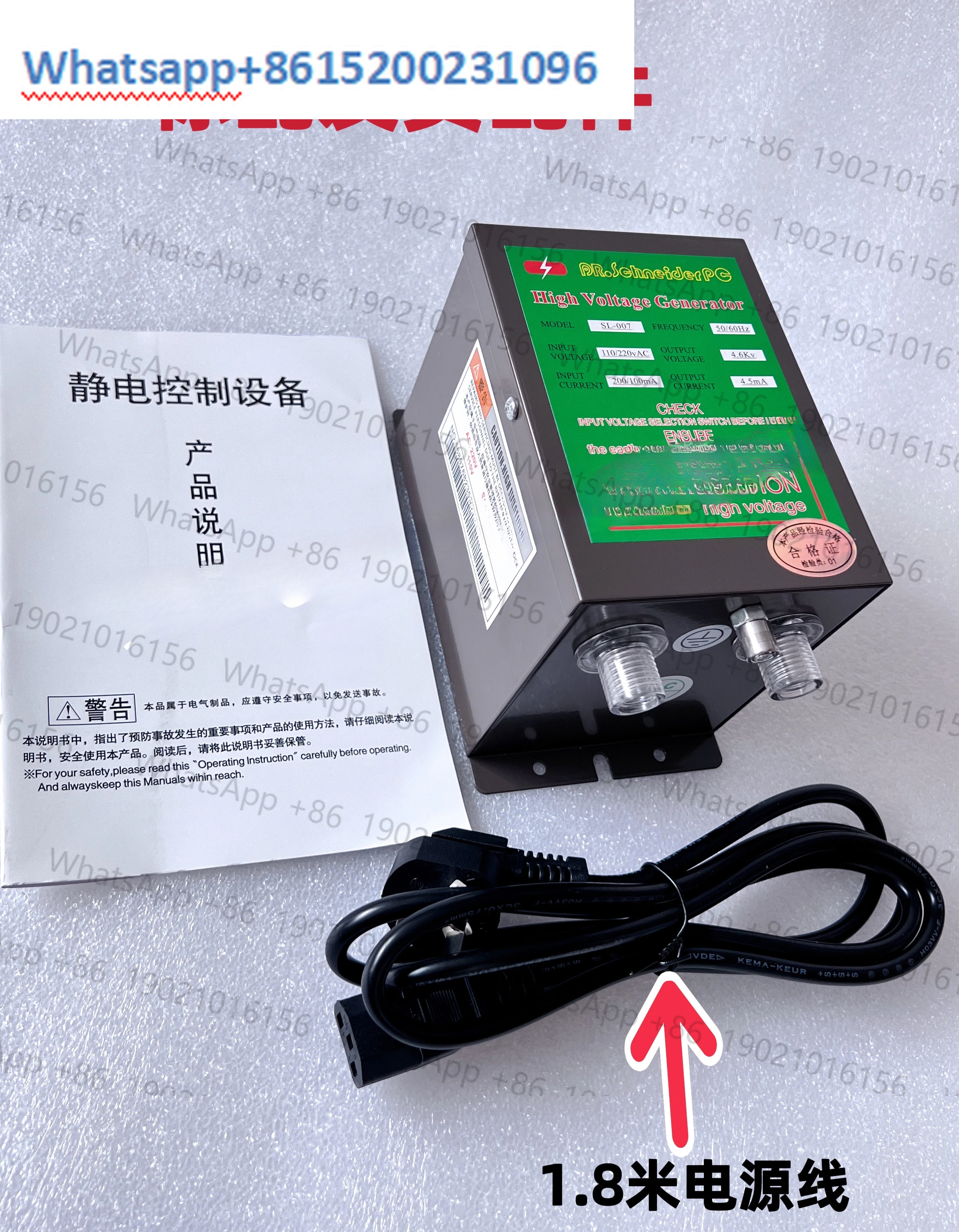 

SL-007 ионный генератор SL-005 ионное воздушное сопло промышленный элиминатор электростатический фильтр