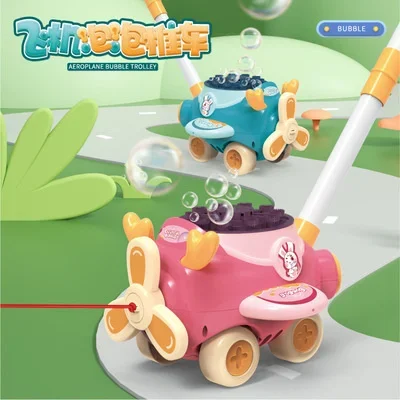 طائرة فقاعية، عربة يدوية، آلة فقاعات، ألعاب كهربائية خارجية للشحن الأوتوماتيكي بالكامل للأطفال والفتيان والفتيات