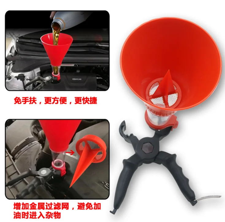 Lubricating oil filling funnel automobile oil filler oil filling funnel plastic funnel lubricating oil gifts. motorcycle