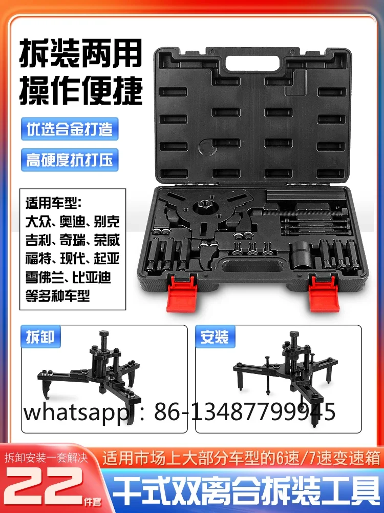 

6-скоростная 7-скоростная коробка передач, сухой инструмент с двойным сцеплением