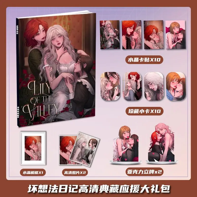 Bad Thinking Diary Art Collection Book Illustrations Artwork Album Comic Photo Art Book Characters Postcards Anime Badge Stand