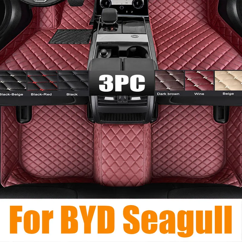 

Car Trunk Floor Mat for BYD Seagull Accessories 2023 2024 2025 Waterproof Protect Anti-Slip TPE Material Upholstered Storage Pad