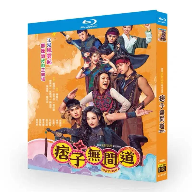 Rogue Agent BD Blu-ray High Definition TV Series Box Set