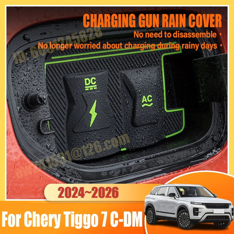 

For Chery Tiggo 7 C DM Accessories 2024 2025 2026 EV Car Rain Cover Auto Parts Charging Gun Dustproof Waterproof Protection Case