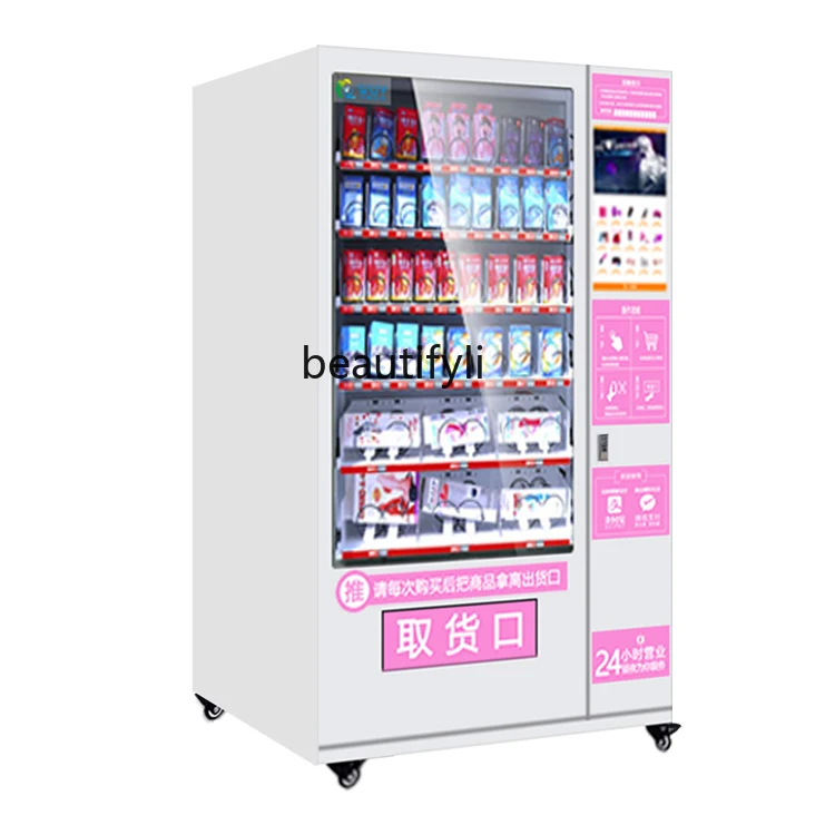 

Adult Supplies Vending Machine Commercial 24-Hour Self-Service Vending Machine