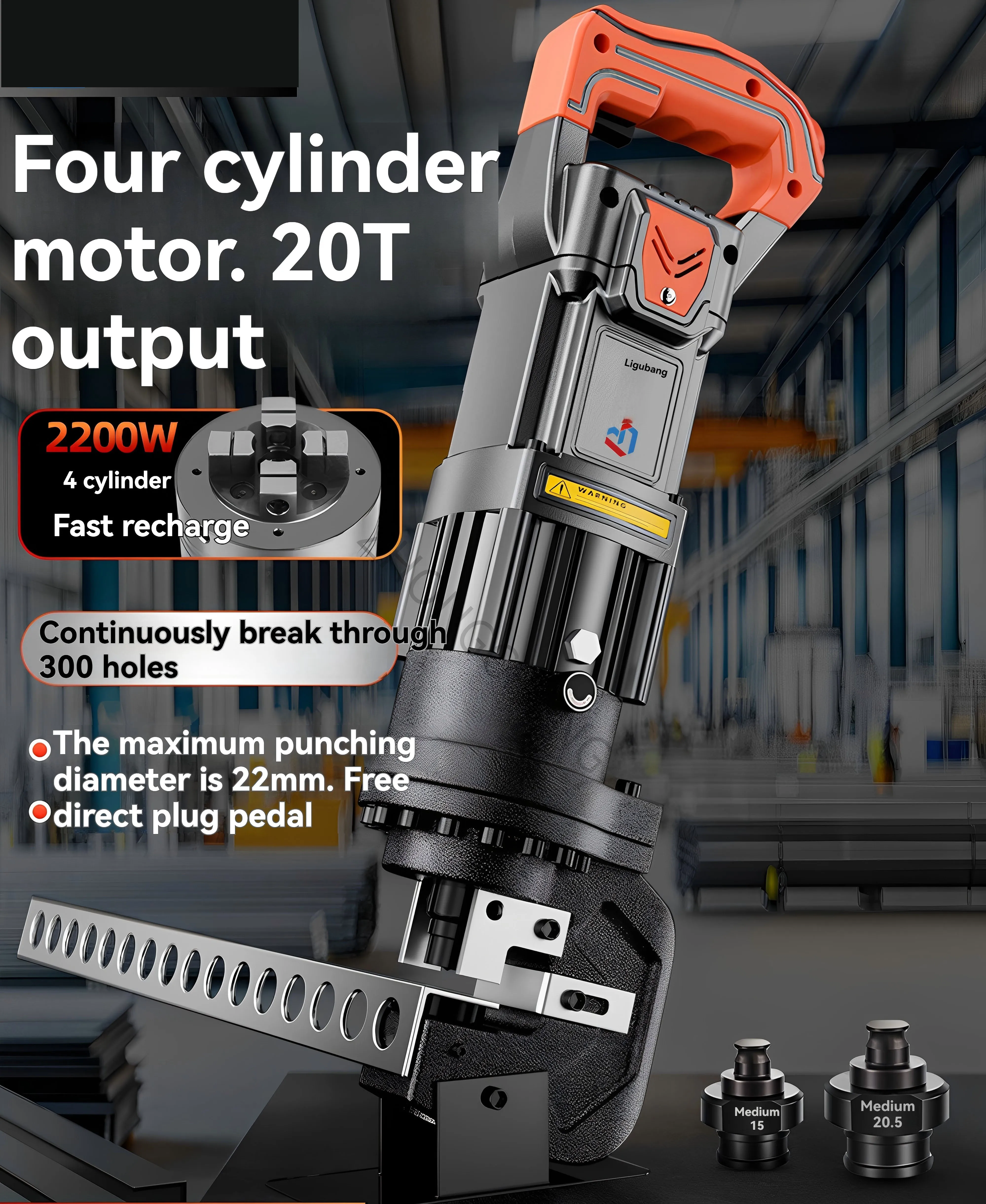 LGB-22 Electric Hydraulic Punching Machine, Portable Plug-in Charging, Portable Stainless Steel Photovoltaic Punching Machine