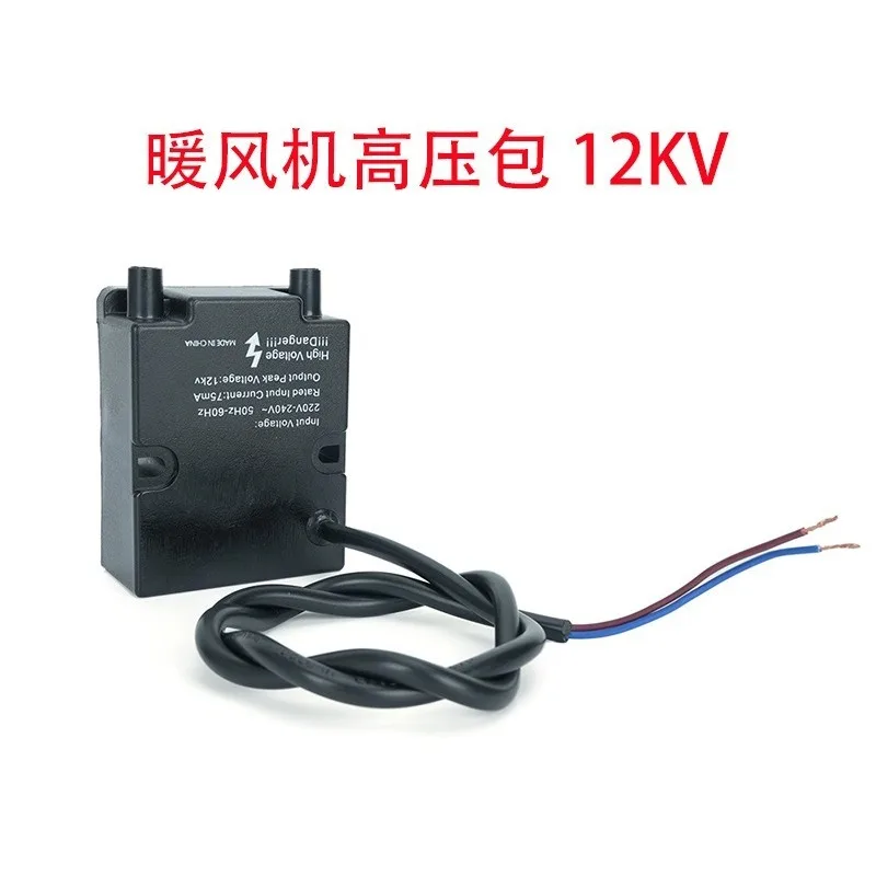 Heater Breeding Drying Heater High Pressure Igniter 12kv Burner High Pressure Package, Ignition Needle High Pressure Line