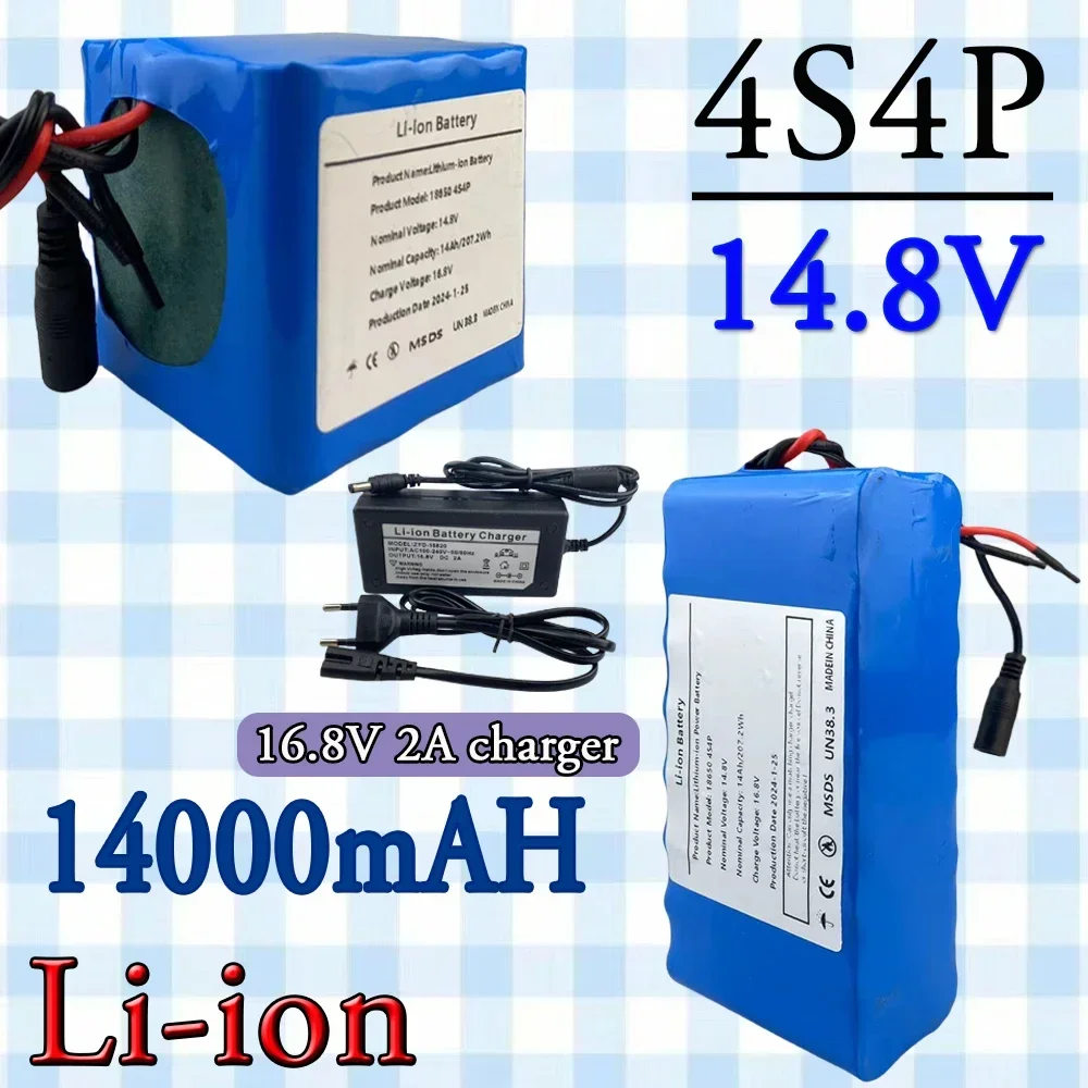 4S4P 14.8V 20Ah BMS rechargeable lithium battery pack is widely used in scooters, tricycles, and other vehicles