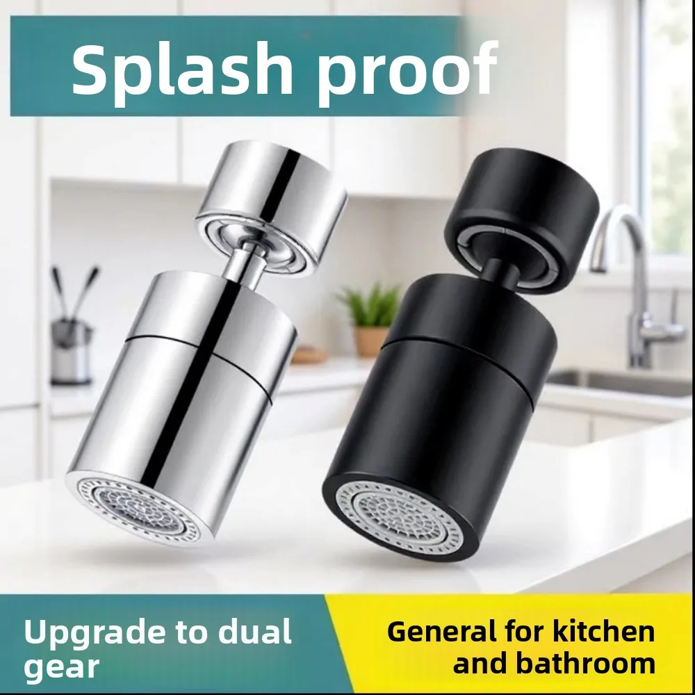 Фото 360 ° Универсальный кухонный смеситель с антибрызговым аэратором, поворотный, 2 режима, насадка-аэратор для кухонной мойки