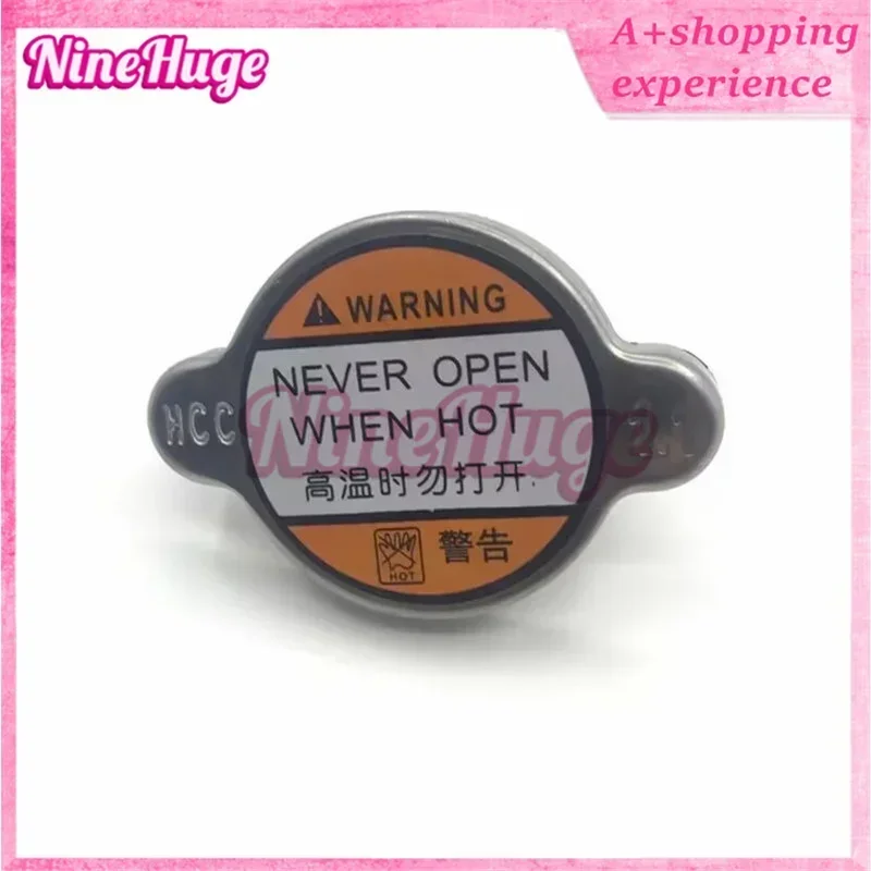 

1 шт. 25330-09000 25330-2E000 крышка бака для воды крышка радиатора для Hyundai Elantra Gentry Rena Tucson Rio Kia Cerato K2