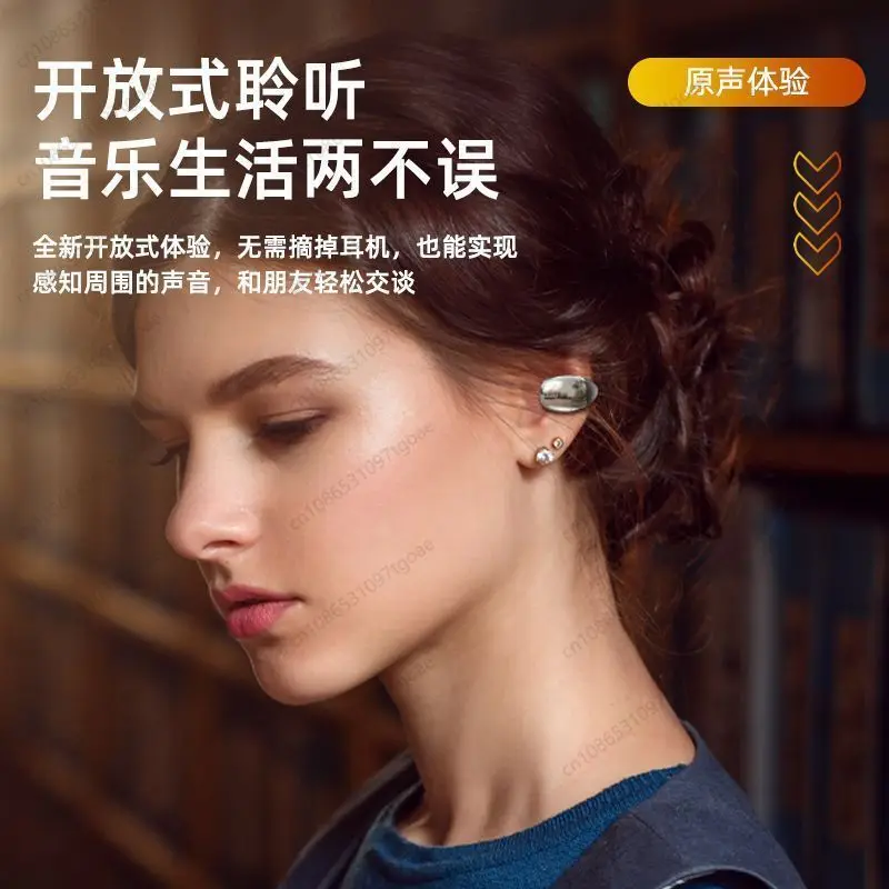 High sound quality sports running bluetooth headset true wireless ear clip type large capacity long battery life