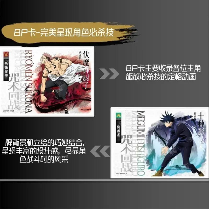 KAYOU Genuine Jujutsu Kaisen Higher Vocational Section Series 1 Itadori Yuji Satoru Gojo Inumaki Toge Anime Boy Collection Card