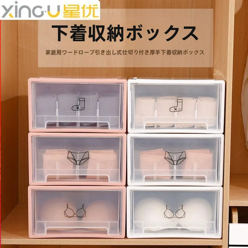 extra-large-drawer-style-underwear-socks-bra-organizer-box-for-dormitory-home-use-separate-compartment-storage-box