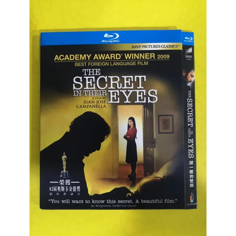 Brand Blu-ray disc featuring enigmatic eyes design for high quality home theater viewing experience