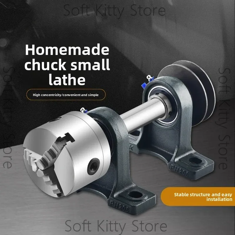 Self-made woodworking small lathe spindle with flange three-jaw four-jaw chuck tail seat assembly set