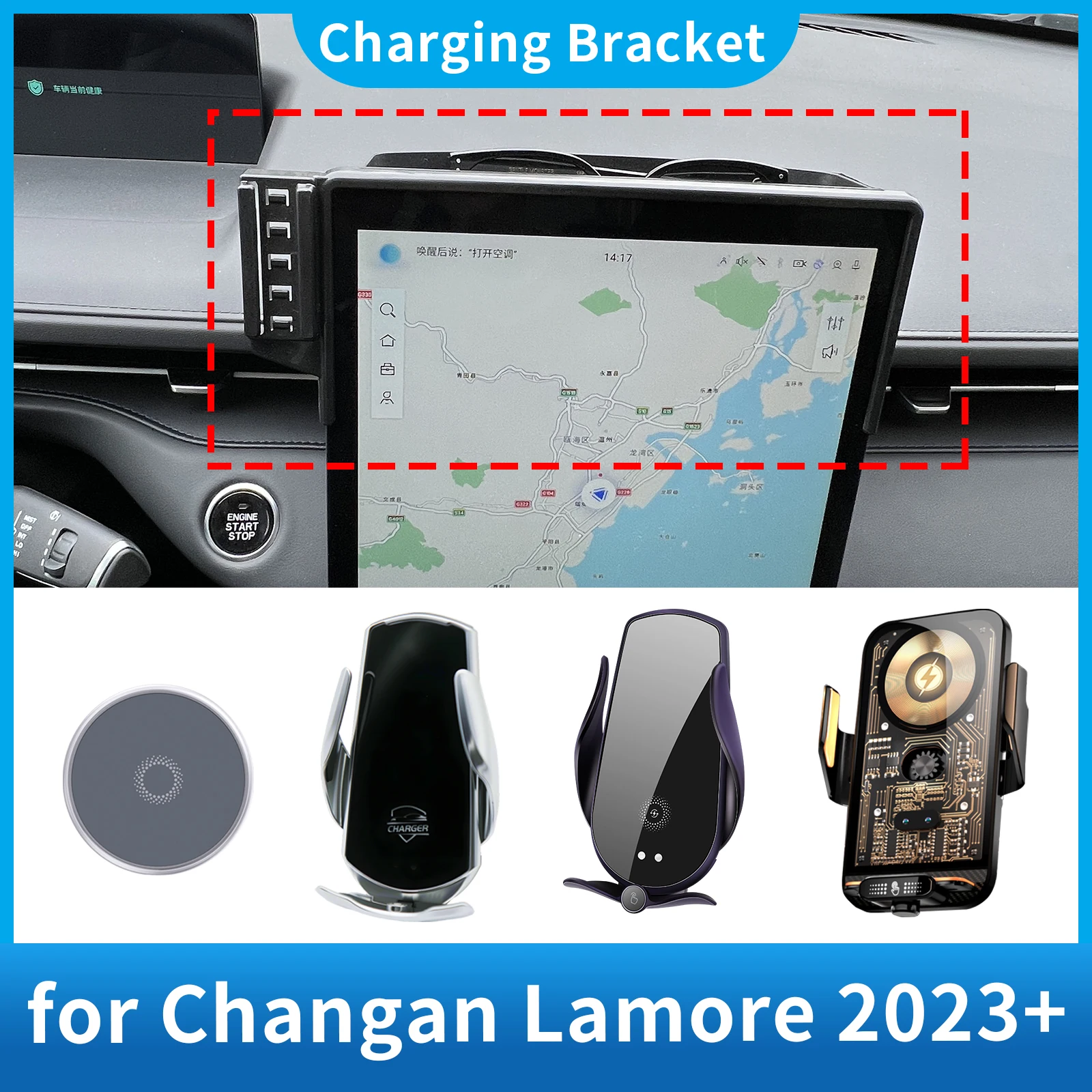 

Car Phone Holder for Changan Lamore 2023 2024 2025 Screen Navigation GPS Bracket Base Accessories Charging