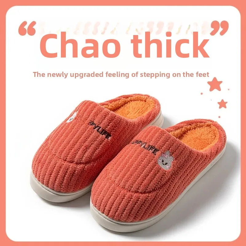 Winter Cotton Slippers Anti-Slip Warm Fleece Lined Couples Style Indoor Cartoon Fur Shoes Half Wrapped Heel Home Shoes for Men A