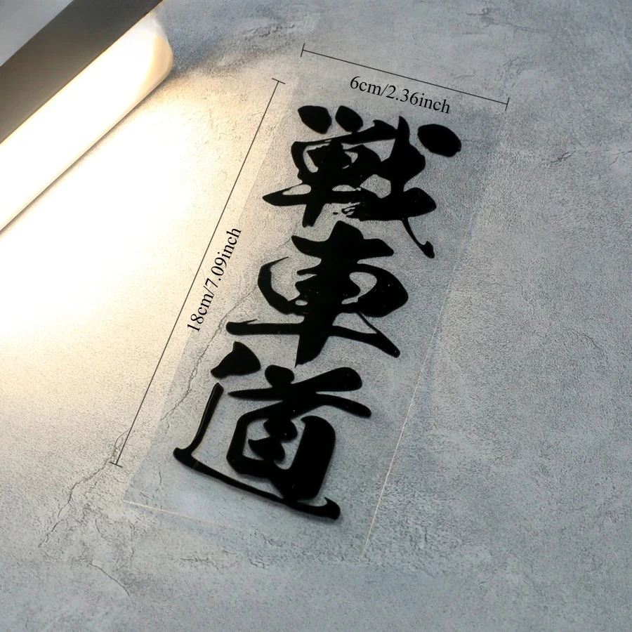 War Lane Japan JDM Motorcycle Sticker Waterproof Vinyl Decal Moto Fender Fairing Body Modified Turning Style Decor