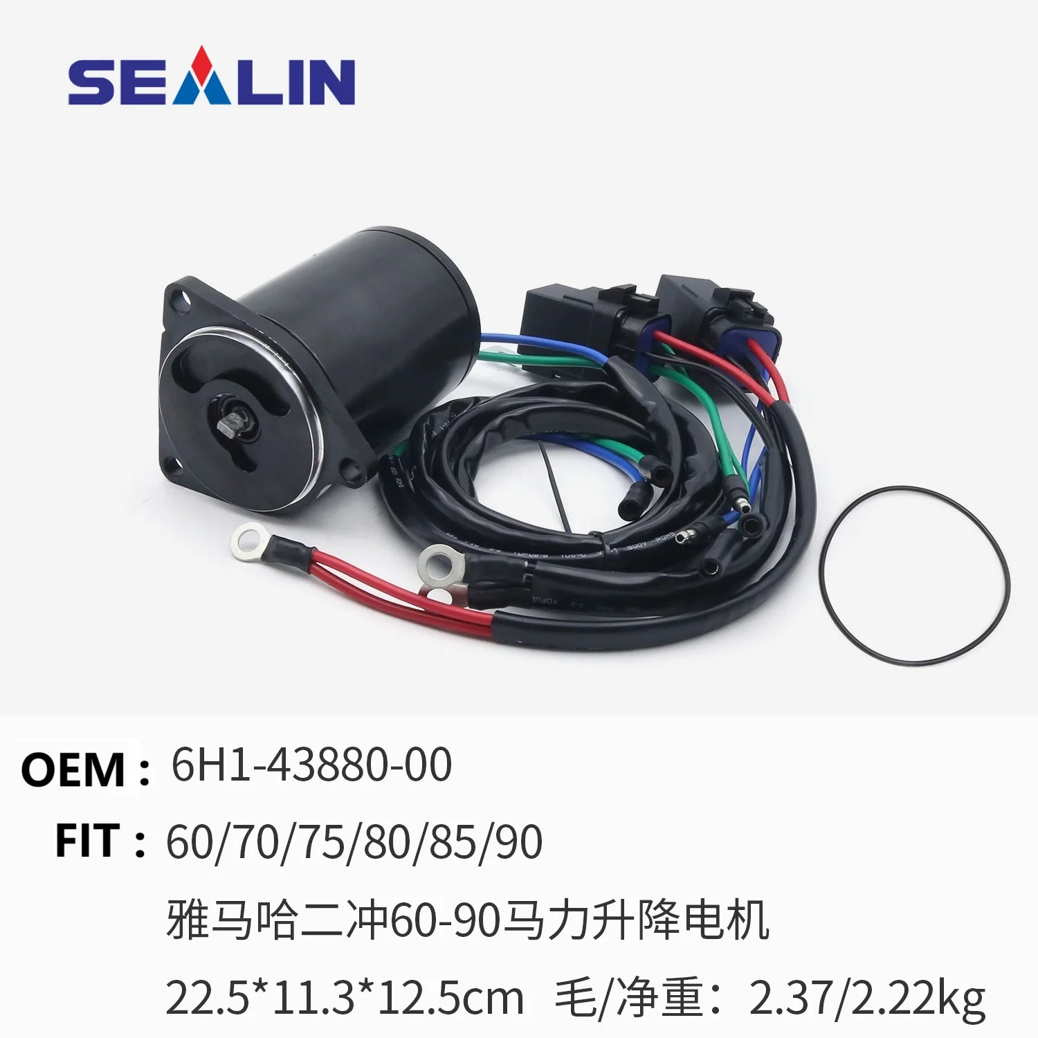 Tilt Trim Motor for Yamaha 115HP 150HP 175HP 200HP 225HP 6E5-43880-00 6E5-43880-01 02 6H1-43880-00 688-43880-11 10 430-22082