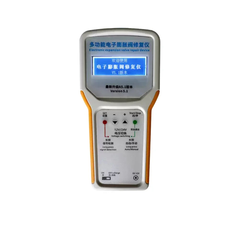 EEV Repair Tool 3‑In‑1 Tester Driver For Inverter AC Expansion Valve Stuck Fault Diagnostic Air‑Conditioning Maintenance Tool