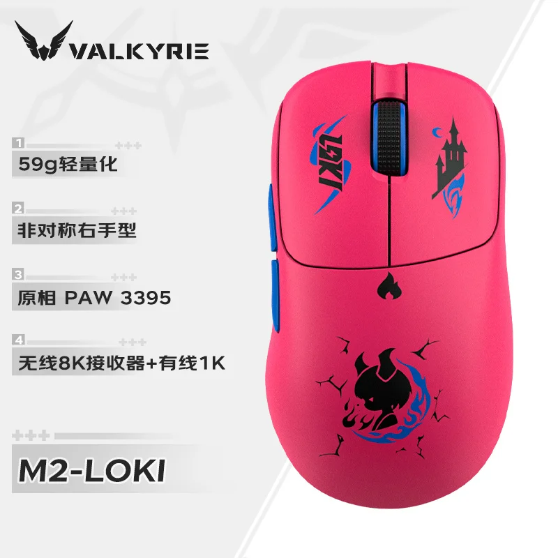 VALKYRIE VK M2 Gamer Wireless Gaming Mouse RGB Tri-Mode Wireless