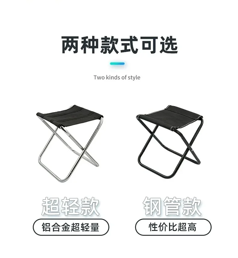 Folding stool portable outdoor bench ultra-light Mazar camping small stool fishing stool new folding fishing chair