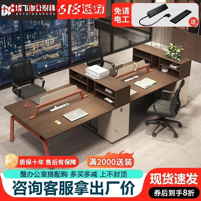 

Комбинация офисного стола и стула, простая и современная шестиместная будка, финансовый стол, письменный стол, сиденье для персонала