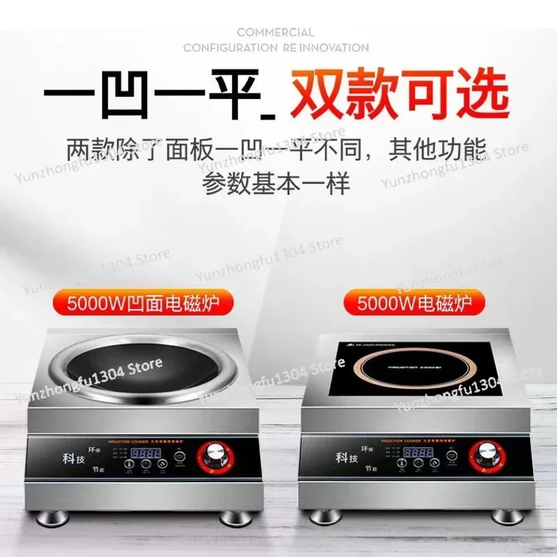 Induction cooker 3500W high power intelligent automatic electric cooking cooker commercial induction cooker