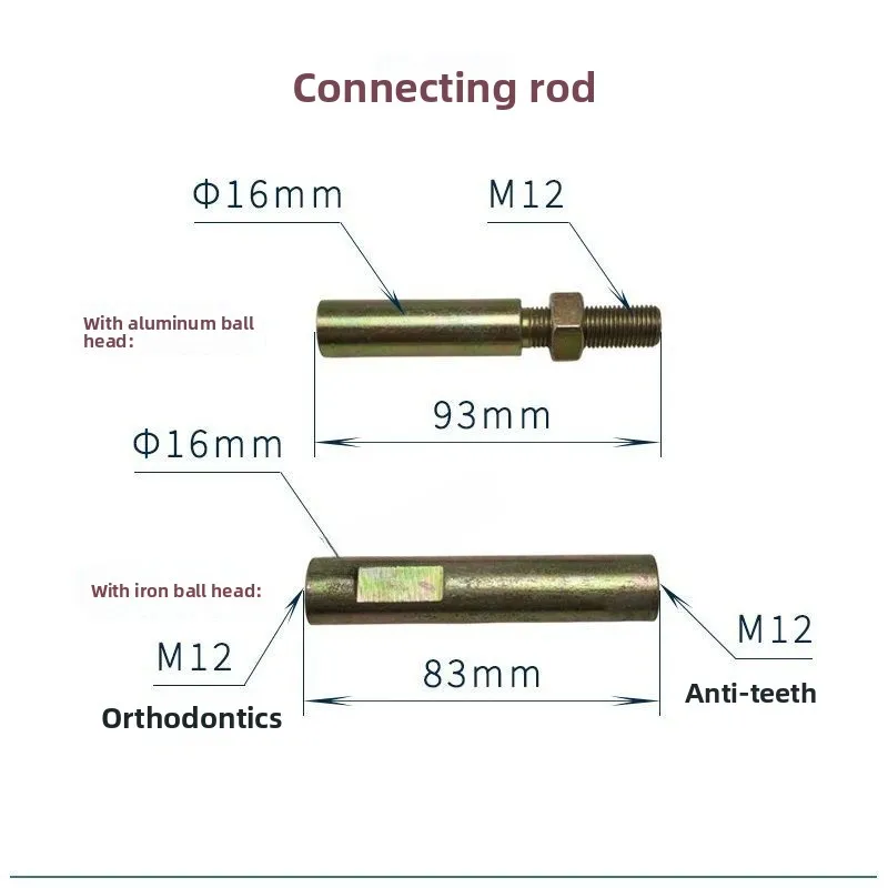 Golf cart steering machine ball connecting rod steering machine ball connecting rod