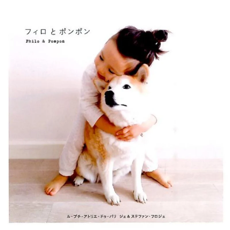 Philo And Pompon With Le Petit Atelier Do Paris Pai International 9784756247353 Book