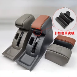 for Wingle3 5 Armrest  Storage  Central Hand Box 1pcs