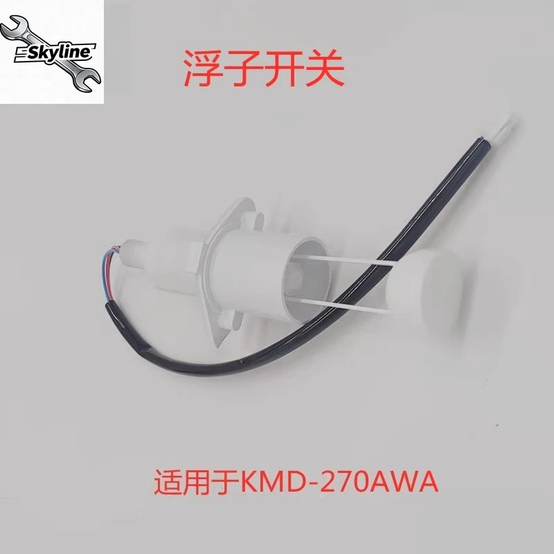 Ice Machine Float S…