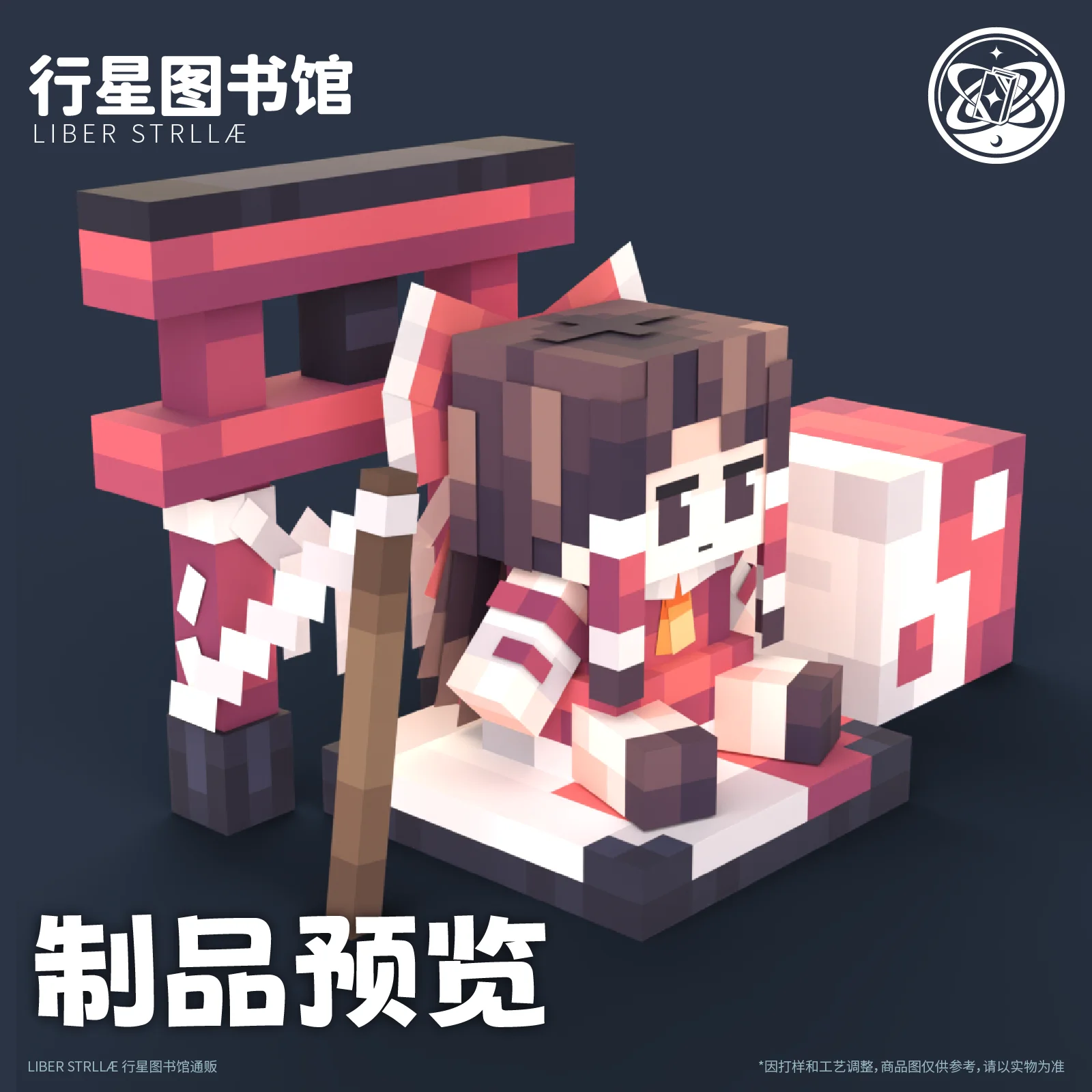 Touhou Project Hakurei Reimu K - Anime Cosplay Drawing avaliação e preço