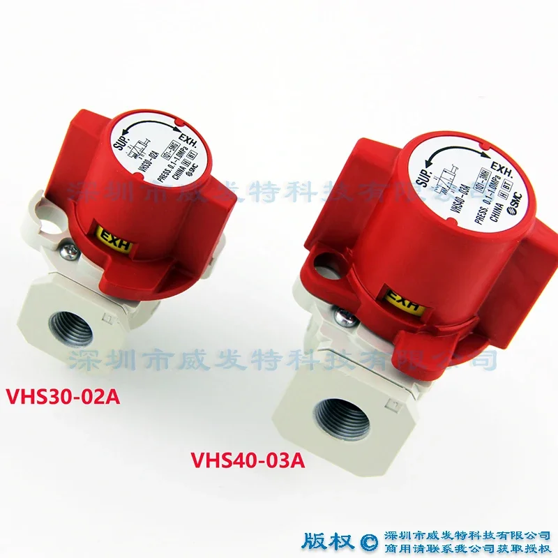 VHS40-03A VHS30-02A VHS40-06A VHS50-10A 잔압 방출 3방향 밸브