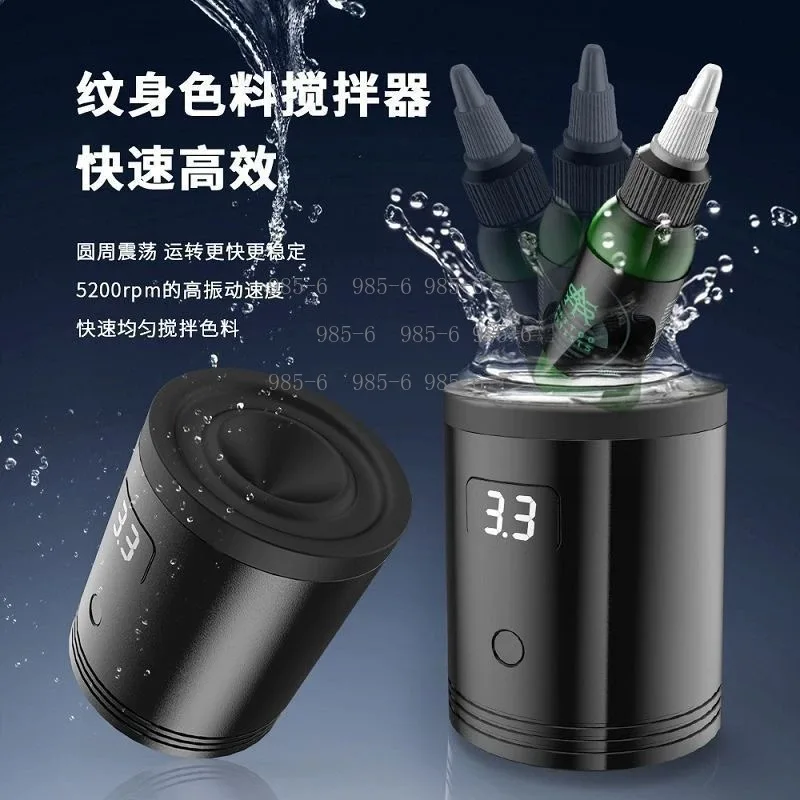 Ink Mixer Nail Polish Pigment Electric Mixer USB, 5200rpm suitable for Shops and Beauty Salons
