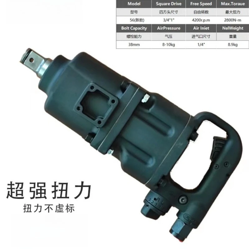 30 type mining heavy duty pneumatic impact wrench mine bolt nut removal air jackhammer industrial wind gun for coal mine