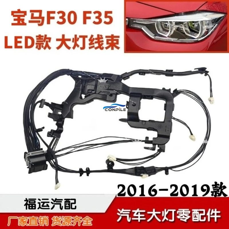

1 шт. для BMW 3 серии F35 2016-2019 гг. 320 328 330 внутренний жгут проводов фар F30, штекер линии группы