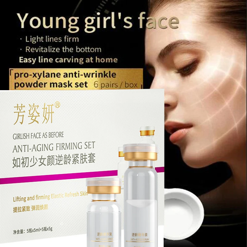 Cosmetic Facial Miracle Face Mask Mask Face Lifting Peptide Essence Set Repair Skin Care Set for Anti-wrinkle Anti-aging Korean