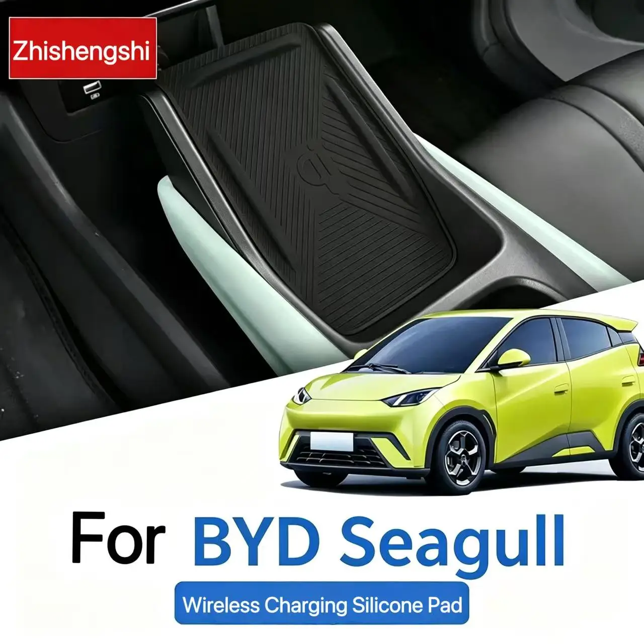 For BYD Seagull 2023 Center Console Silicone Pad Wireless Charger Anti-slip Mat Interior Storage Decor Accessories