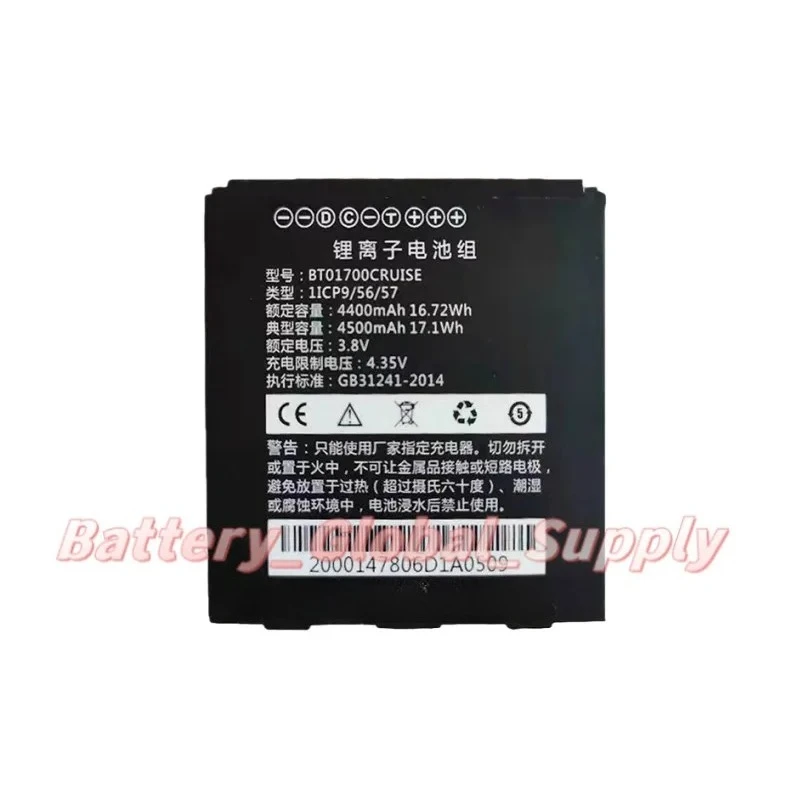 

Battery Suitable for, Barcode Scanner BT01700CRUISE 3.8v 4400mAh Good Quality New 1 Piece