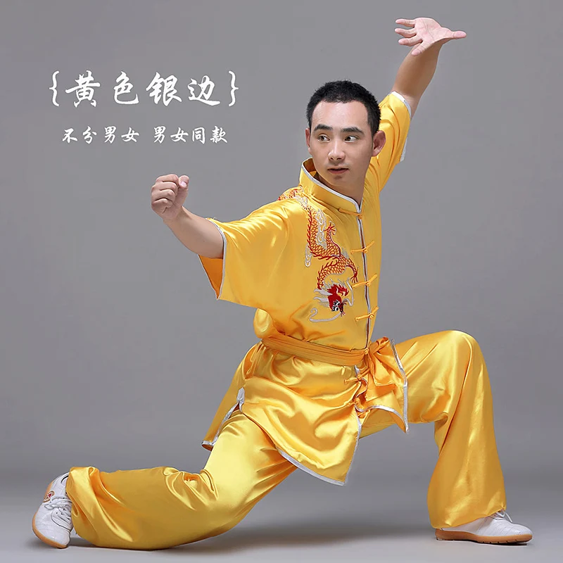Unisex Kung Fu Suit Embroidered Dragon Short Sleeve Martial Arts Performance & Competition Wear for Adults